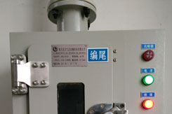 票據傳輸系統
